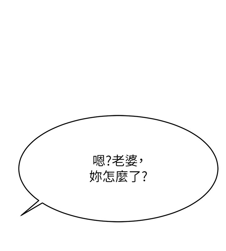 顶加套房的春天第15話-用腳趾挑逗人妻