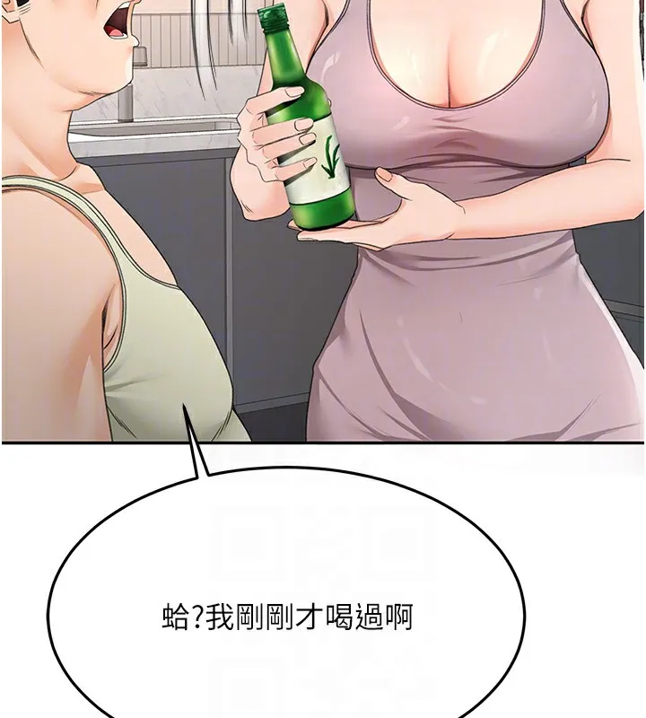 頂加套房的春天第15話-用腳趾挑逗人妻