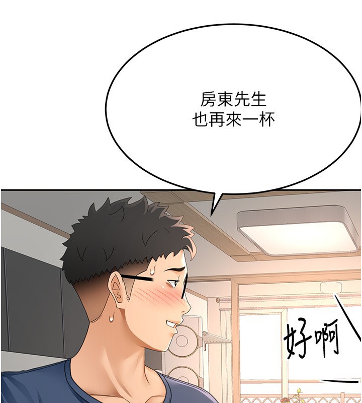 顶加套房的春天第15話-用腳趾挑逗人妻