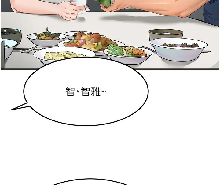 頂加套房的春天第15話-用腳趾挑逗人妻