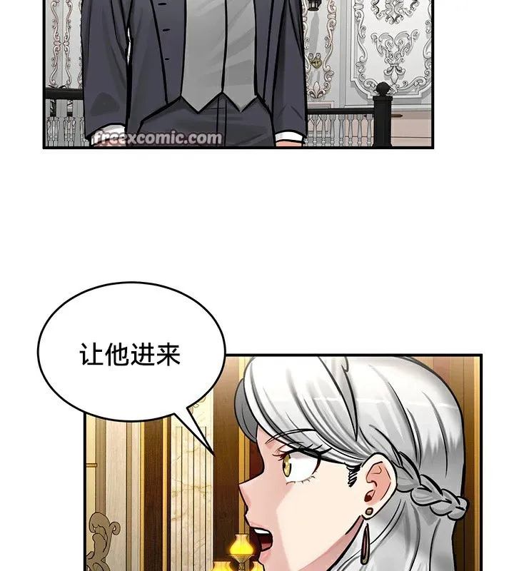 重生士兵的雌性征服日誌!第62話