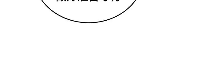 重生士兵的雌性征服日誌!第62話