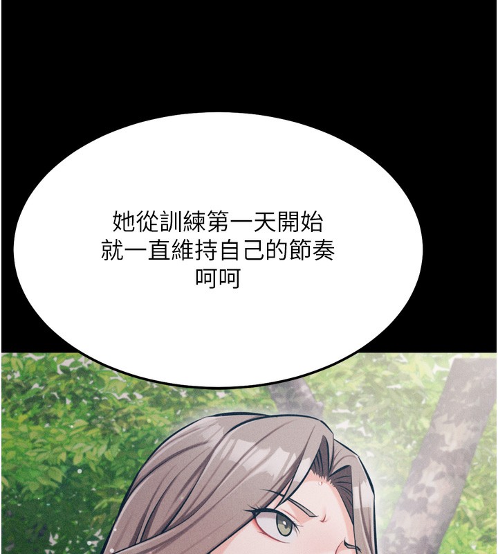 選手村:母豬調教第24話-復仇計畫的突破口
