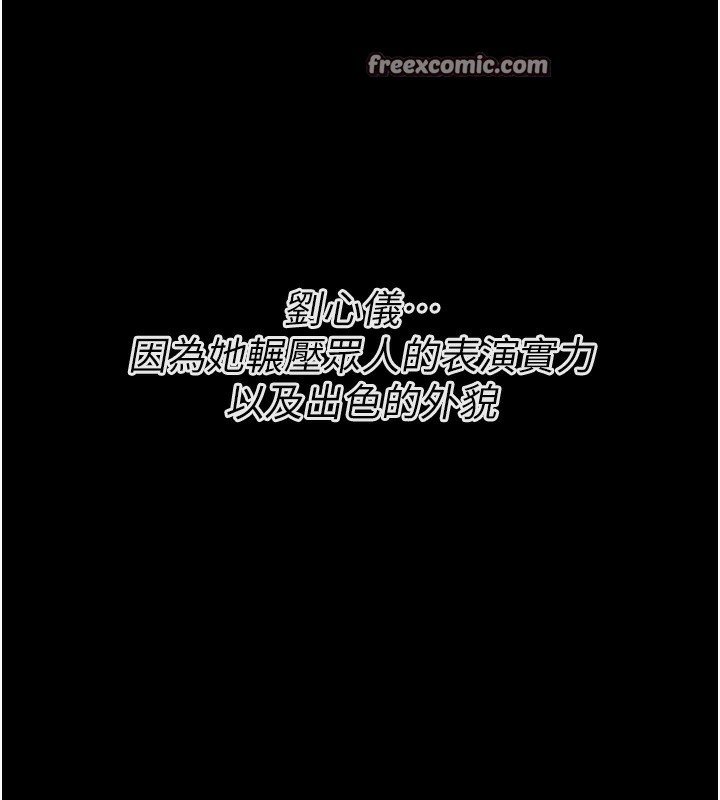 選手村:母豬調教第24話-復仇計畫的突破口