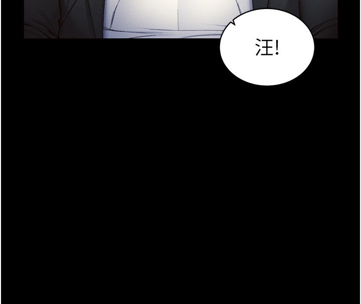 太妹攻略指南第19話-老師,幫我遛狗好嗎?