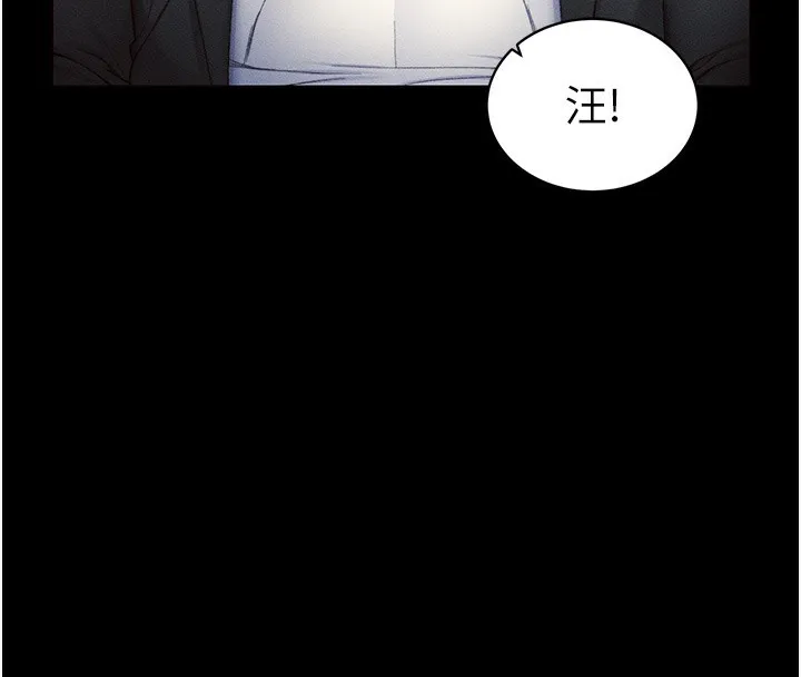 太妹攻略指南第19話-老師，幫我遛狗好嗎?