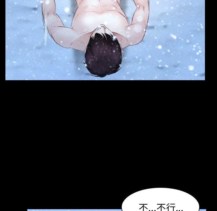 寻找初恋第48話