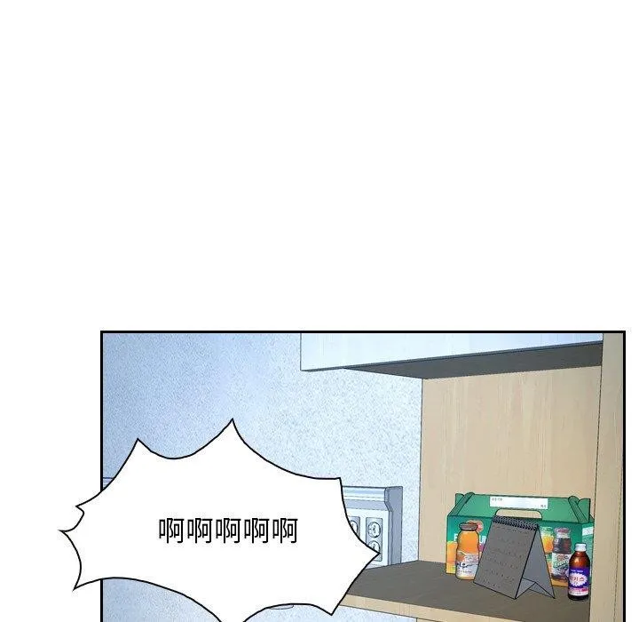 寻找初恋第48話