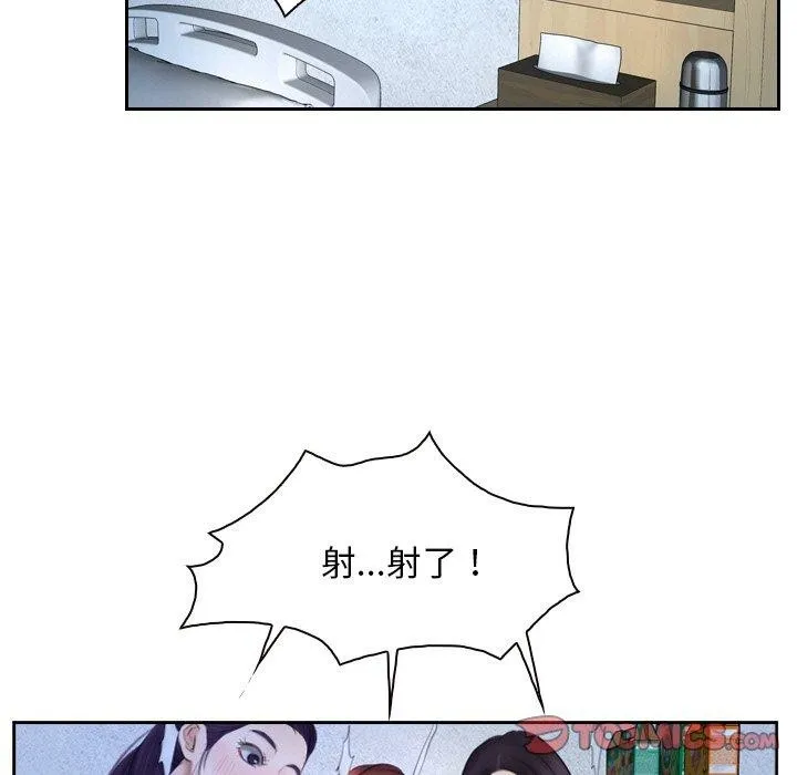 寻找初恋第48話