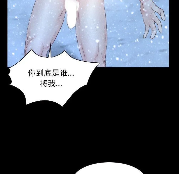 寻找初恋第48話