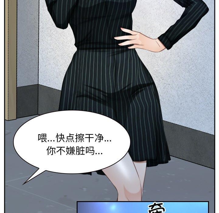 寻找初恋第48話