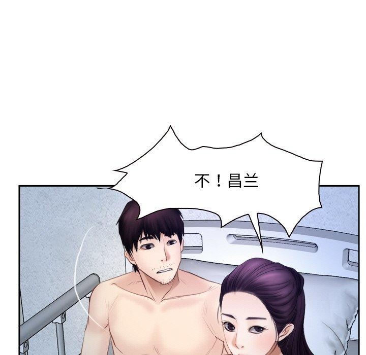 寻找初恋第48話