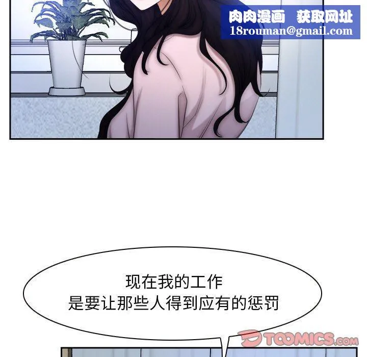 寻找初恋第48話