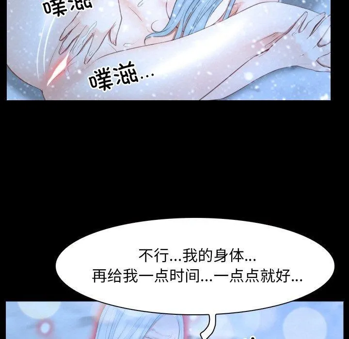 寻找初恋第48話