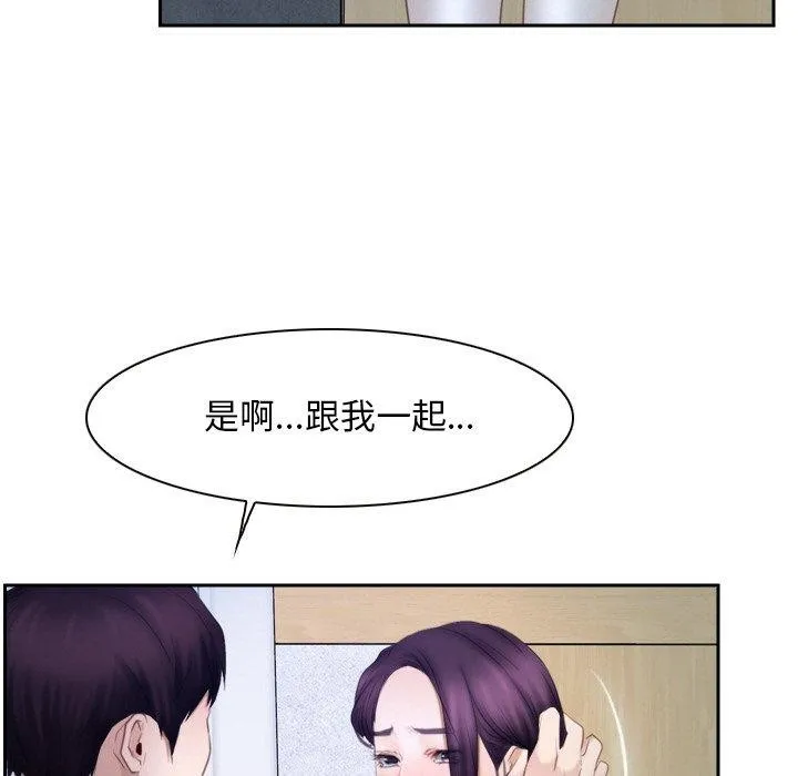 寻找初恋第48話