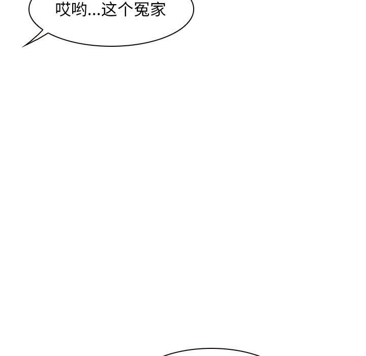 寻找初恋第48話