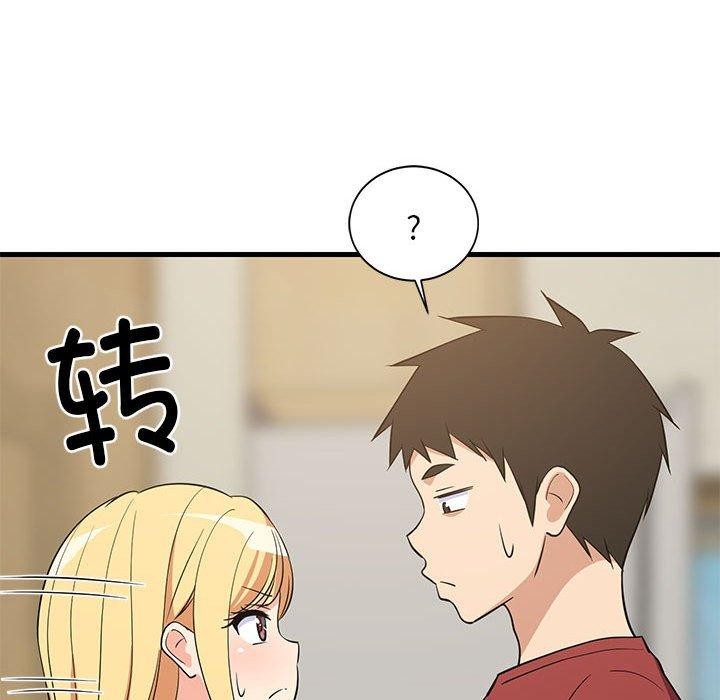 难缠姐妹偏要和我同居第41話