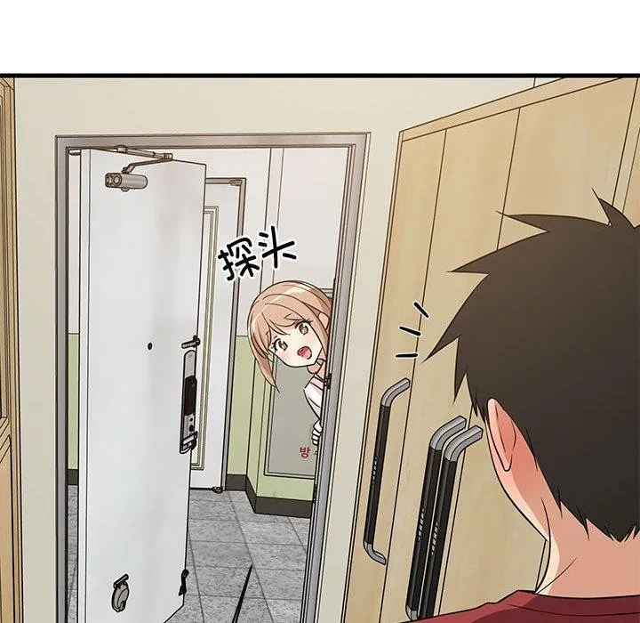 难缠姐妹偏要和我同居第41話