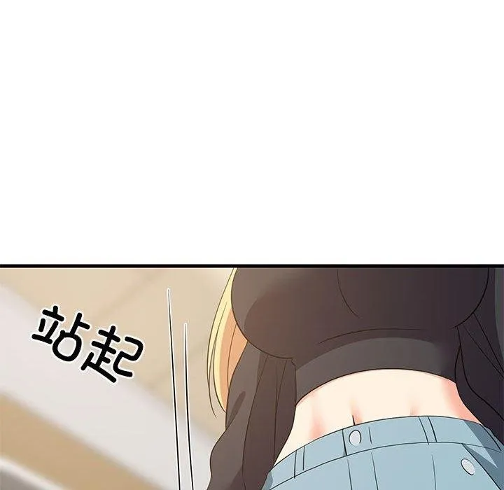 难缠姐妹偏要和我同居第41話