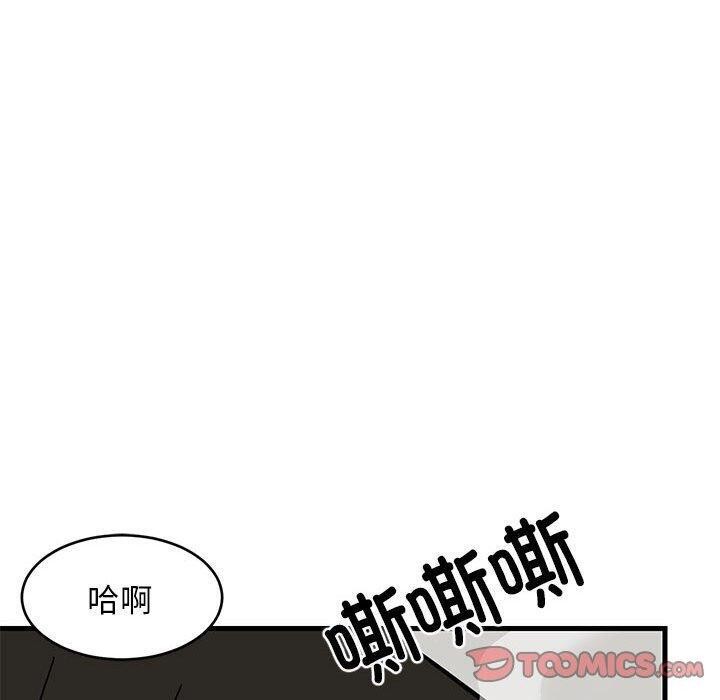 难缠姐妹偏要和我同居第41話
