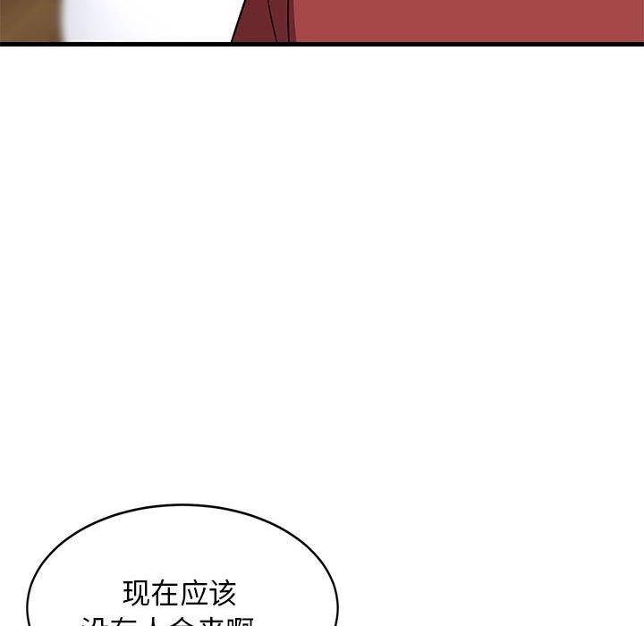 难缠姐妹偏要和我同居第41話