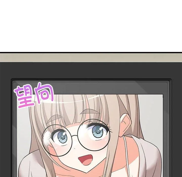 难缠姐妹偏要和我同居第41話