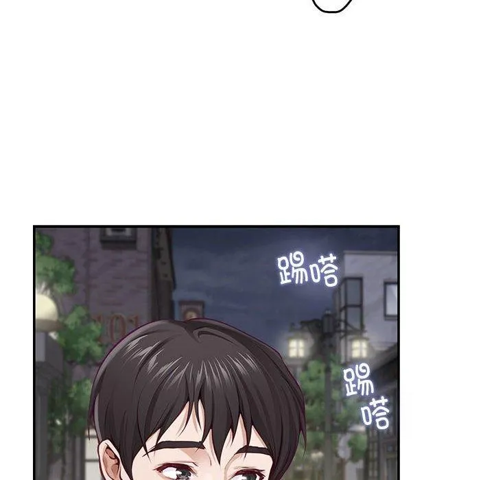 极乐之神第40話