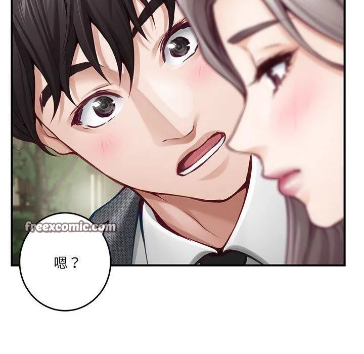 极乐之神第40話
