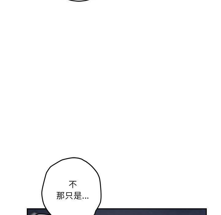 极乐之神第40話