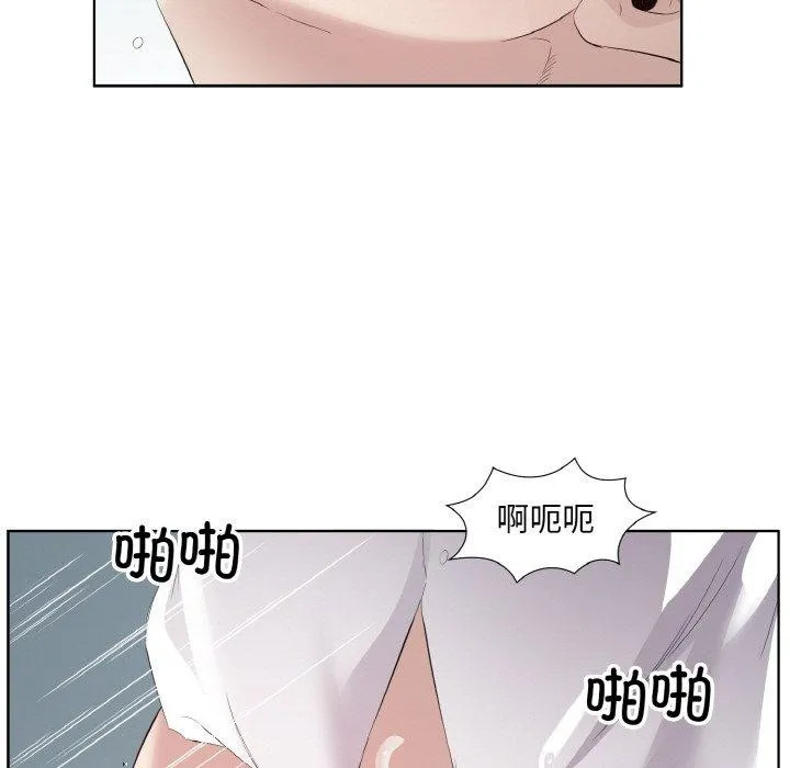 回归单身的继女第25話