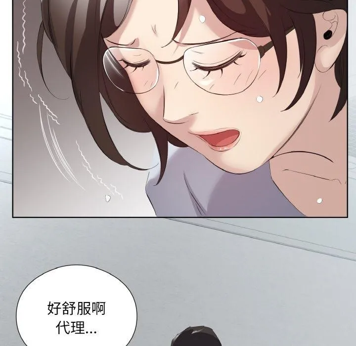 回归单身的继女第25話