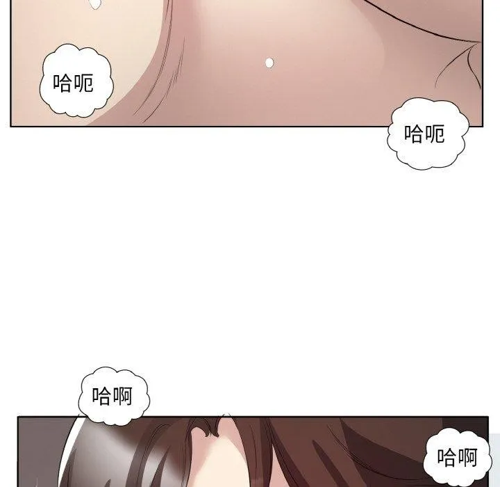 回归单身的继女第25話
