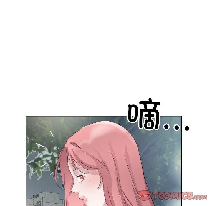 回归单身的继女第25話