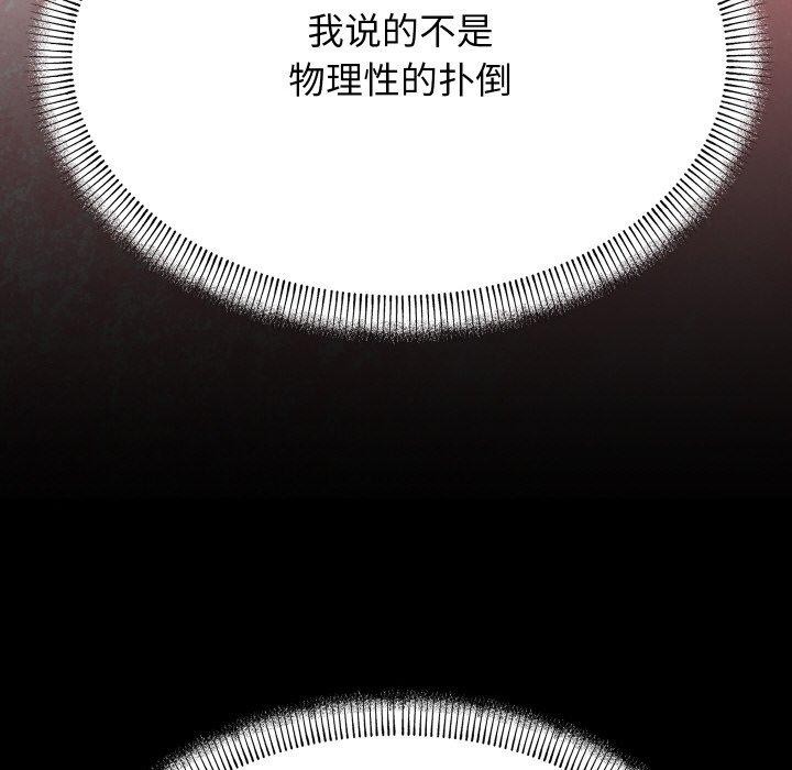 分身使我无限变强第12話