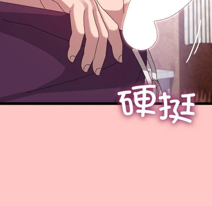 分身使我無限變強第12話