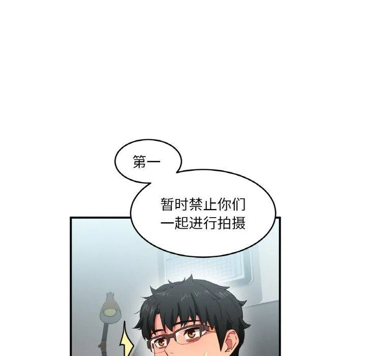 她的直播間第8話