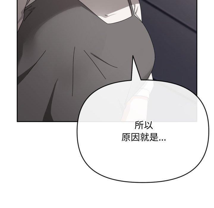 爱上你也好第10話