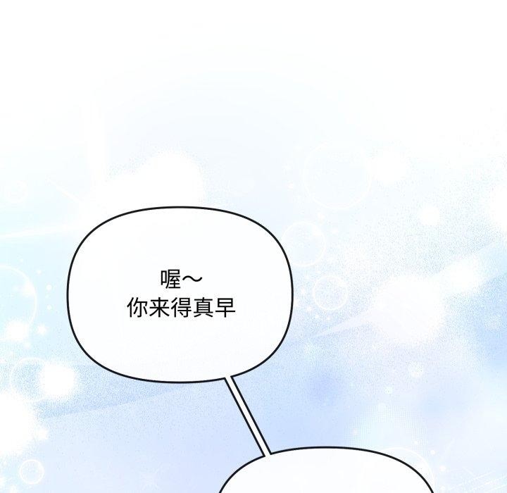 爱上你也好第10話