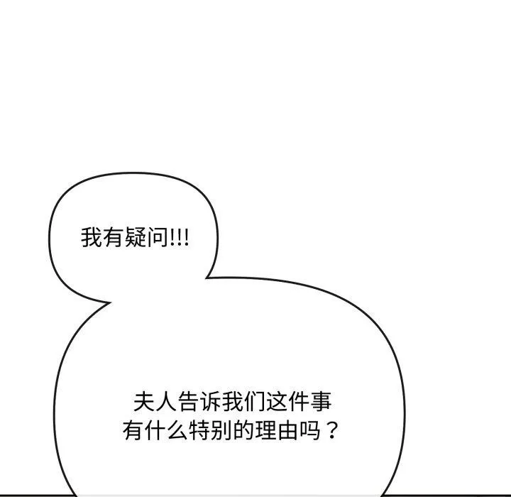 愛上你也好第10話