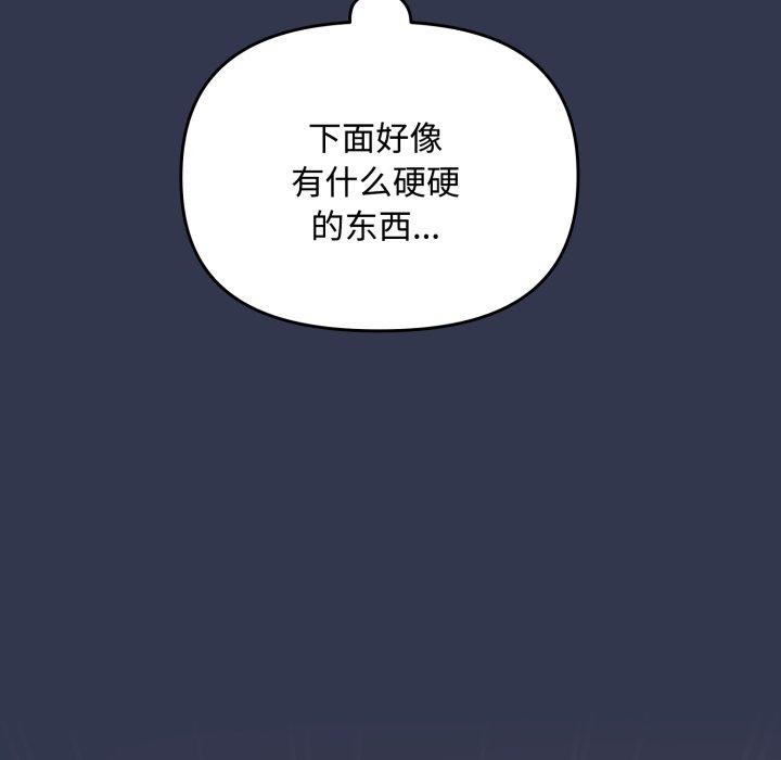 爱上你也好第11話