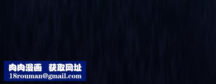 爱上你也好第11話