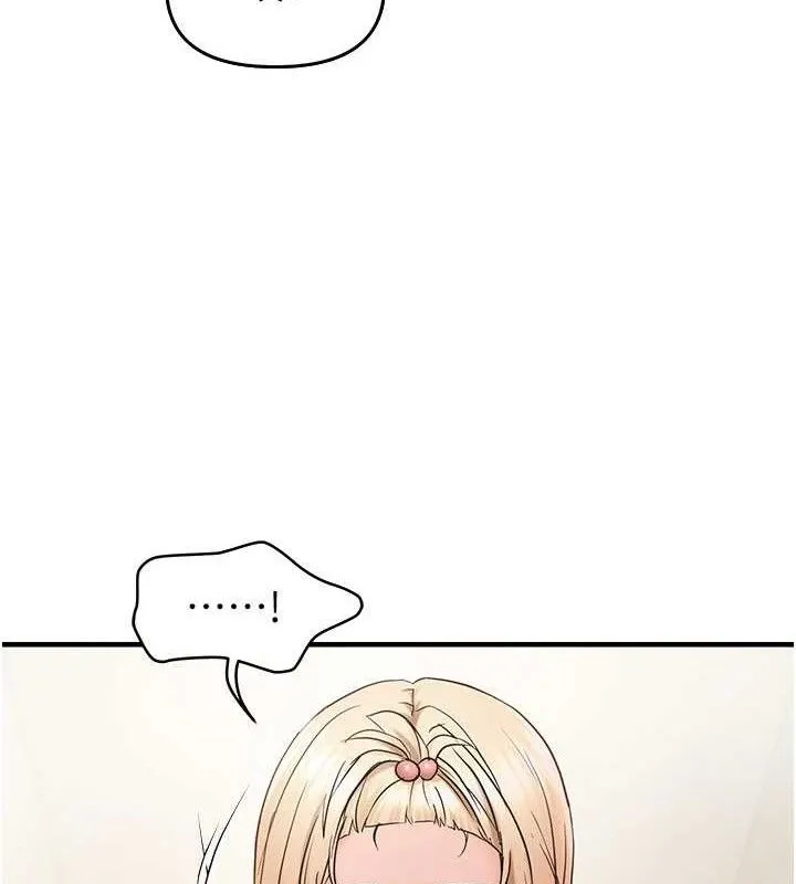 偏偏慾到妳第41話-可口的性感人母