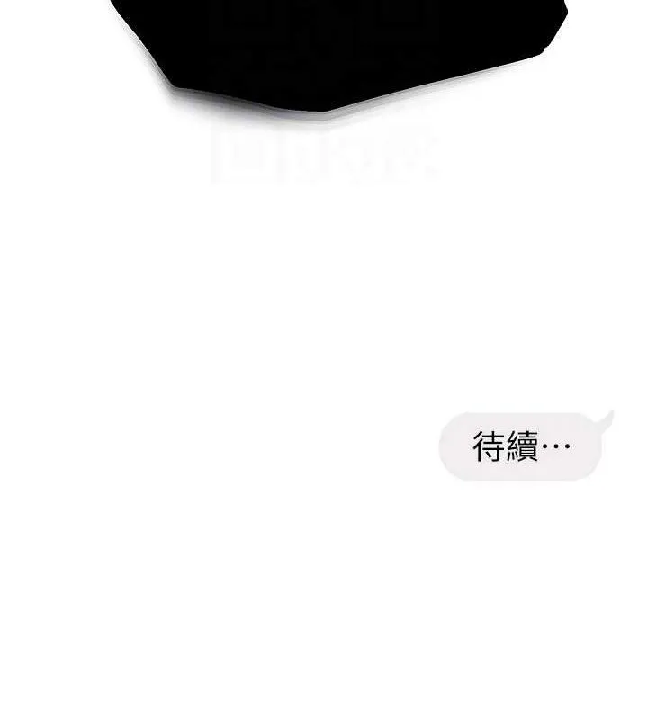 偏偏慾到妳第41話-可口的性感人母