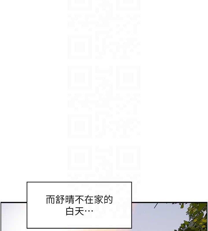 人妻控第46話-嫉妒女兒的母親