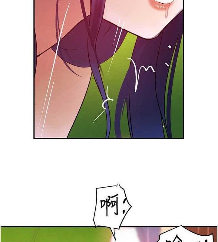 黑道千金第29話-神祕巨乳妹突襲戰局