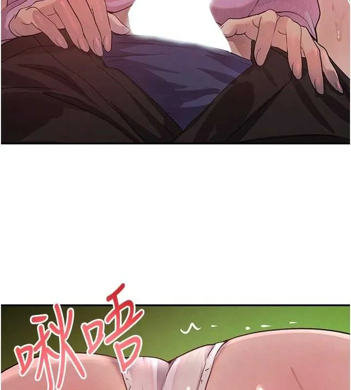 黑道千金第29話-神祕巨乳妹突襲戰局