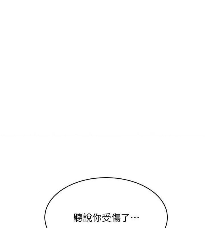 黑道千金第29話-神祕巨乳妹突襲戰局