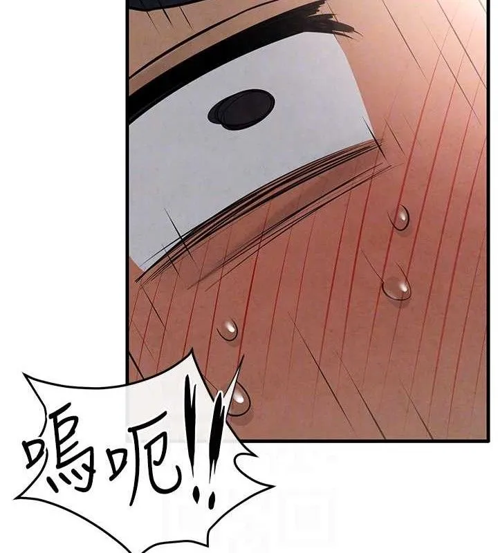 慾海交鋒第71話-會痛要告訴我