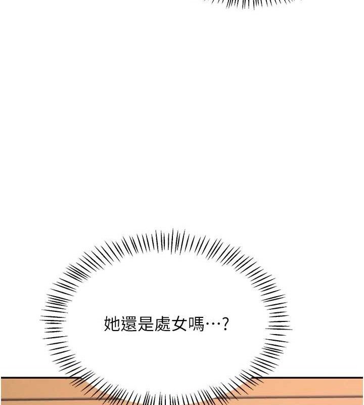 飞机杯女神连线中第9話-按捺不住寂寞♥