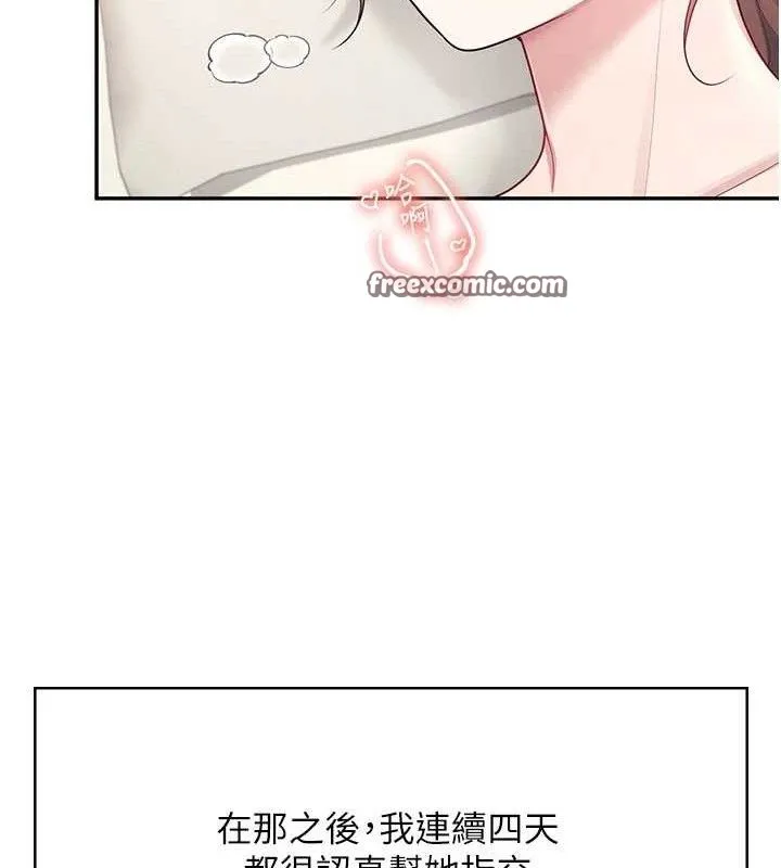 飛機盃女神連線中第9話-按捺不住寂寞&hearts;
